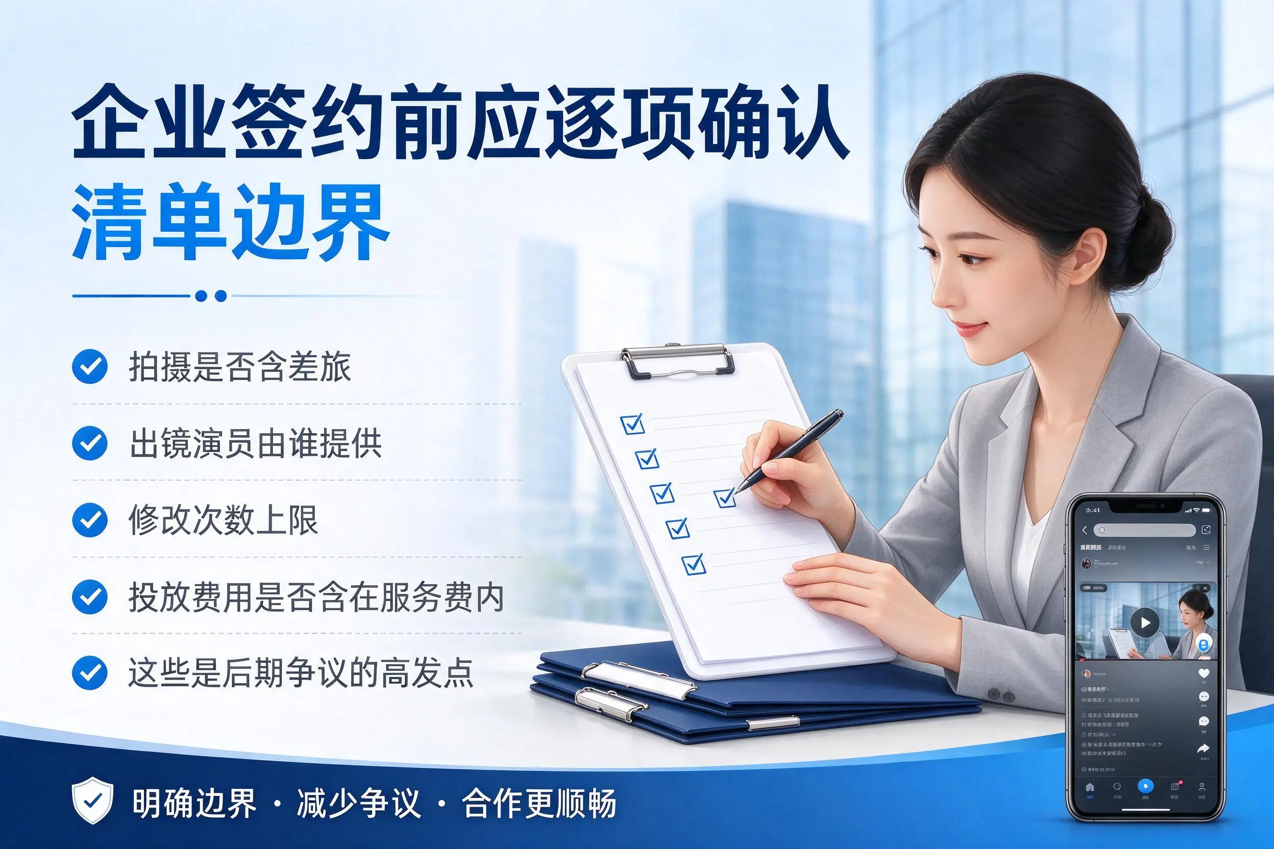 琼海短视频代运营是什么？一文讲清服务内容与合作模式